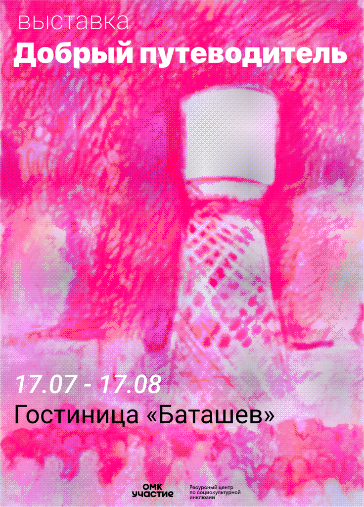 А2-афиша_размерпоменьше.png А2-афиша_размерпоменьше.png