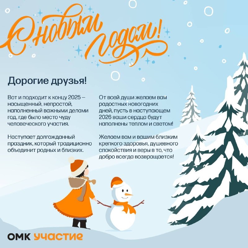 НГ.jpg