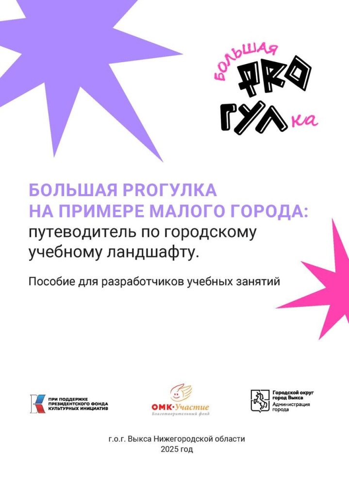 Методические пособия (2).jpeg