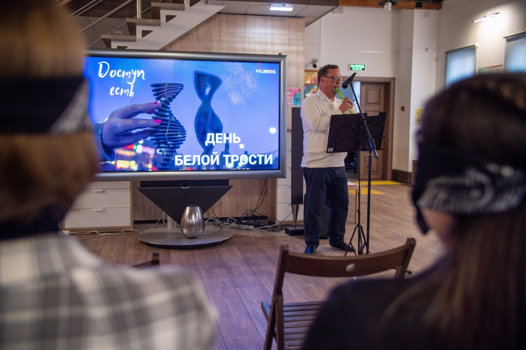 День белой трости (12).jpg День белой трости (12).jpg