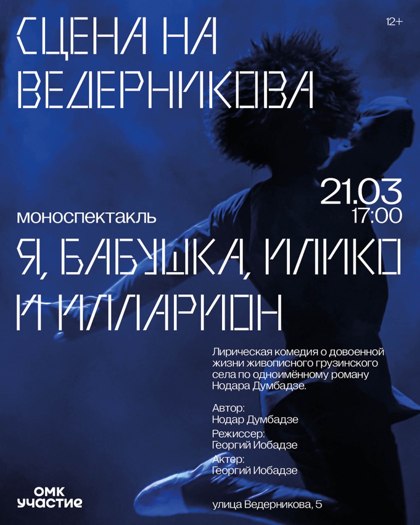 сцена соцсети_260311.jpg сцена соцсети_260311.jpg