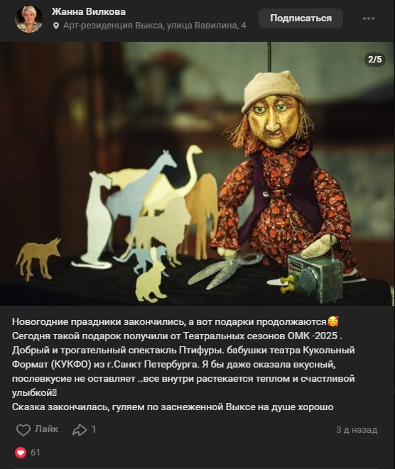 Птифуры Вилкова.jpg Птифуры Вилкова.jpg
